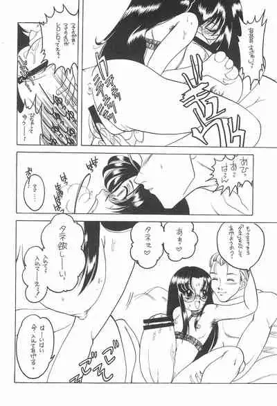 Tottoko Kana-chan! SKETCH MAP