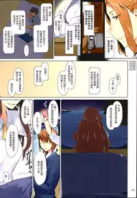 (C86) [MTSP (Jin)] Tachibana-san-chi no Dansei Jijou Matome Ban [Chinese] [天月NTR漢化組x配菜無修改圖] [Colorized] [Decensored]