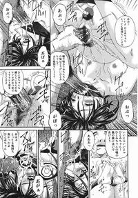 [Bai Asuka] Hensachi ZERO kara no Seiteki Kyouiku