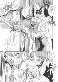 [Monte Carlo-ya (Sena Monaco)] Double Cross (Juujika)