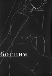 [Tenzan Factory (JoyDivision, KON-KIT, Mashitaka, Tentyu-maru)] The collection of joint BOOK (Ah! My Goddess)