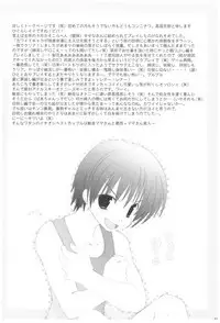 (COMIC1☆2) [Takanaedoko (Takanae Kyourin)] Naedoko Ikusei Kansatsu Kiroku (Various)