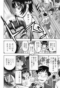 COMIC Anthurium 010 2014-02