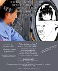 (SC2018 Spring) [fluid liquid (Nukui Lususu)] Nekomata Beginner 2-kame [English] [sensualaoi]