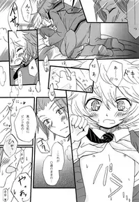 [tomokusa (totomi)] Present for… (World Trigger)