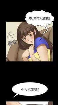 Si-Eun 诗恩 Ch.1~8 [Chinese]