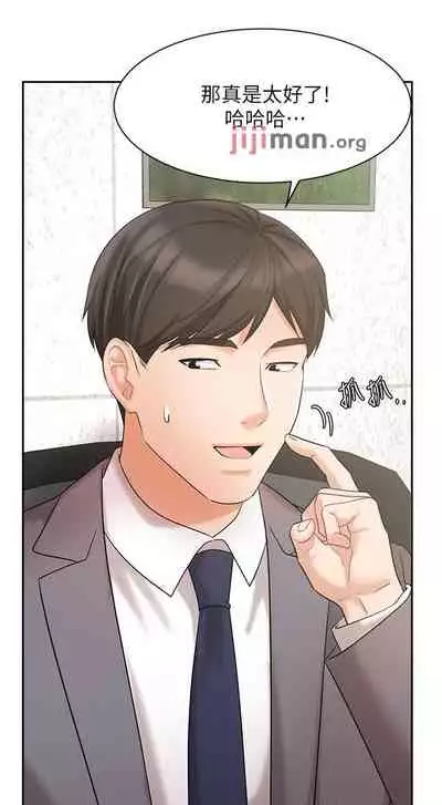 【周一连载】业绩女王(作者:洗髮精&耀安) 第1~33话