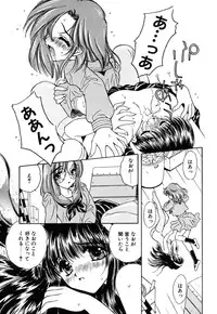 [Kirisawa Mint] Zero no Kokuin - The Mark Of Zero