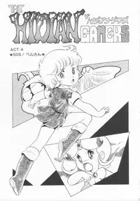 [Konoma Kazuho] The Hidian Gamers [Decensored]