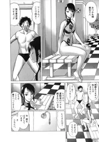 [Tamaki Nozomu] Kyou wa Nanishiyo