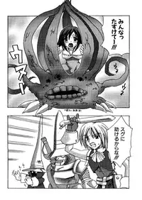 [Anthology] Naru Hina Plus 1 (Various)