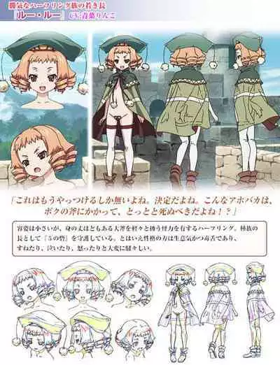 Kuroinu a1c Sketches Covers and Media