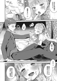 COMIC Megastore Alpha 2017-11 [Digital]