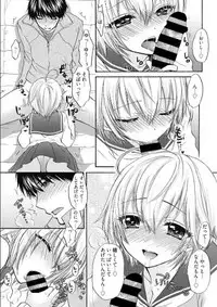 Houkago Love Mode 17