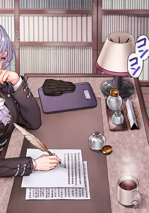 軍隊式射精管理