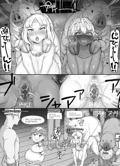 [nounanka (Abubu)] NPC Kan MOD 2 | NPC Rape MOD 2 (The Elder Scrolls V: Skyrim) [English]