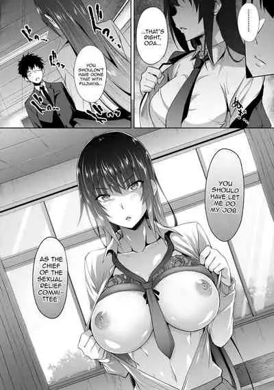 [Mizoguchi Gelatin] Succubus Appli (Gakuen Saimin) Ch. 1-4 [English] {Doujins.com} [Digital]