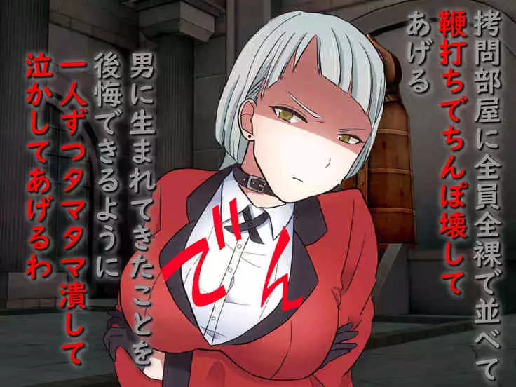 Kak*gurui - She Was Cocky and Lost the Gamble so I Punished Her