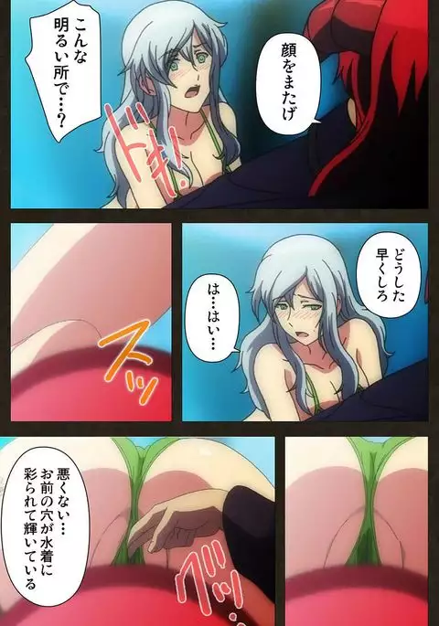 DEMONION ⁯Gaiden -Complete Han-