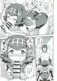 (C93) [Choujikuu Yousai Kachuusha (Denki Shougun)] Suiren-chan no Anaba (Pokémon Sun and Moon)