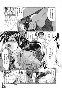 [Itaba Hiroshi] Kinkyuunyuuin Sanpaku Yokka