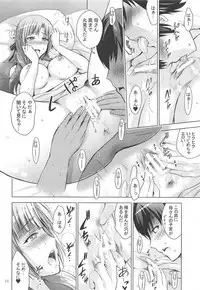MOUSOU THEATER 61