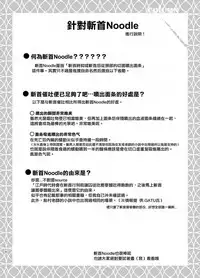 (C95) [02 (Harasaki)] Zanshu GERO[Chinese] [有毒気漢化組]