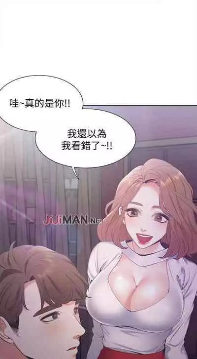 【周五连载】渴望:爱火难耐(作者:Appeal&格子17) 第1~19话