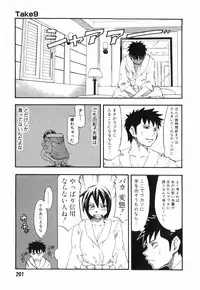 [Hagio Nobuto] AD Paradise