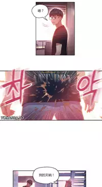 [Park Hyeongjun] Sweet Guy Ch.22-36 (Chinese)