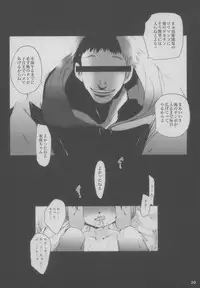 (COMITIA107) [Suitekiya (Suitekiya Yuumin)] Jian Hassei ~Rusuban Chuu no Shoujo ni Itazura suru to Iu~