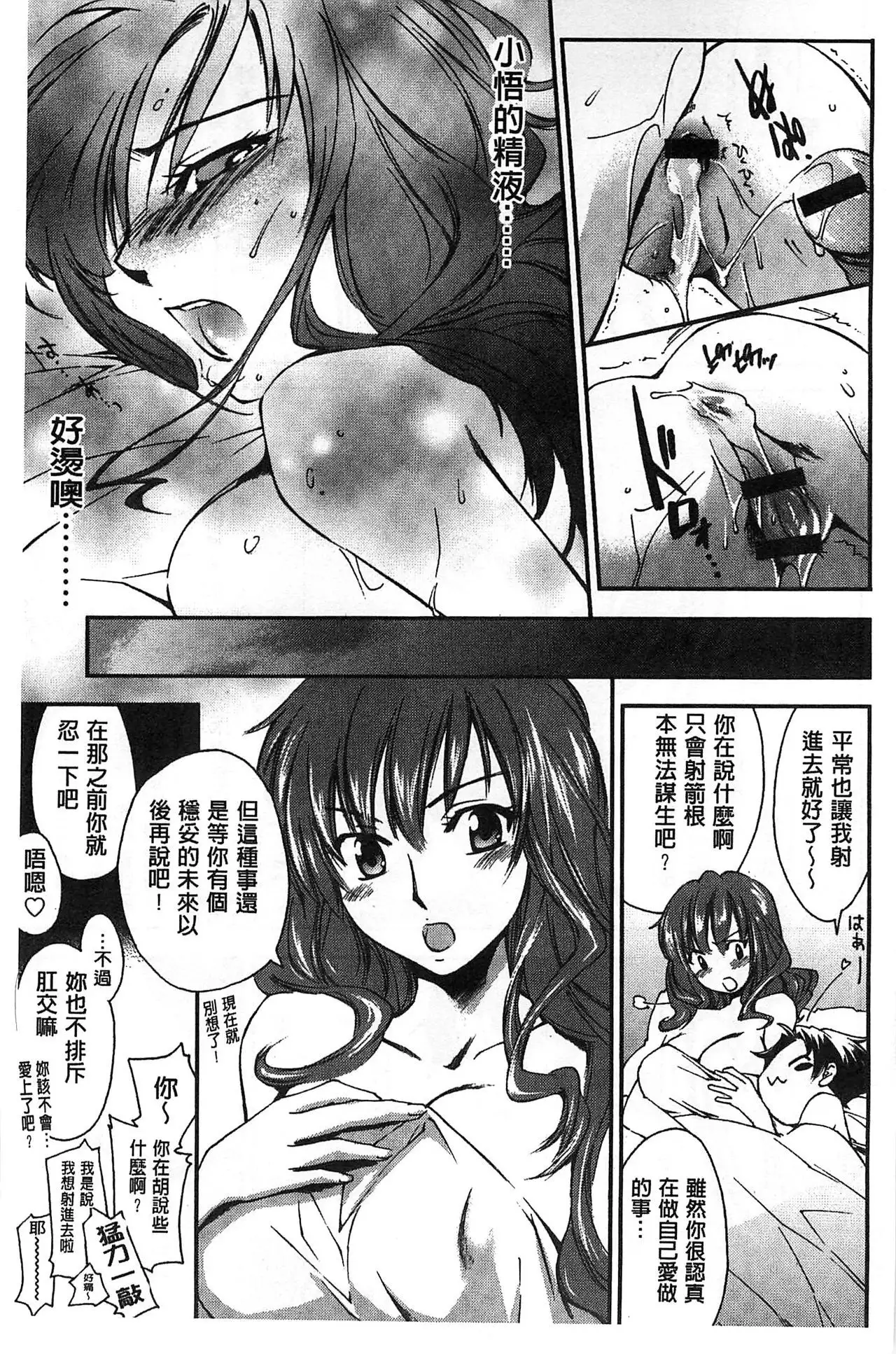 Houkago Love Royal | 放課後愛慾的女王陛下