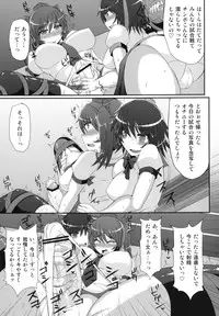 (Kouroumu 9) [Stapspats (Various)] Gensoukyou Futanari Chinpo Wrestling Goudoushi GFCW Extreme (Touhou Project)