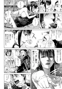 COMIC MUJIN 2011-07