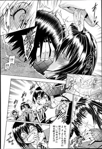 [Aoyama Akira] Sex and the Bitch City Ch.1-4