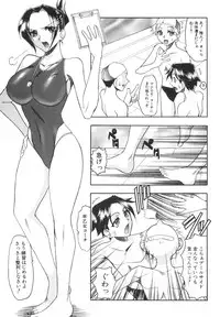 [Mokkouyou Bond] Mizugism