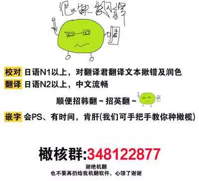 [ kazemati ito usagi yama mo naka] kekkon made etti ha kinsi！？ nengan no syoya wo muka e ta hutari no o hanasi。~1-3|婚礼之前严禁做爱！ ？两人终于迎来了期盼中的初夜。~1-3[Chinese] [橄榄汉化组]