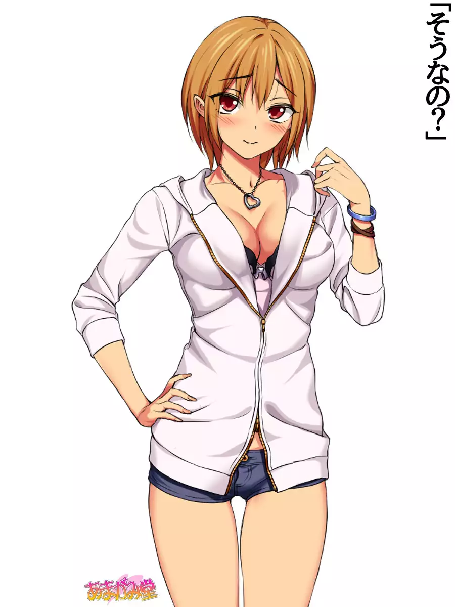 Jimiko-san Dai 2-bu Ch. 1-6.8