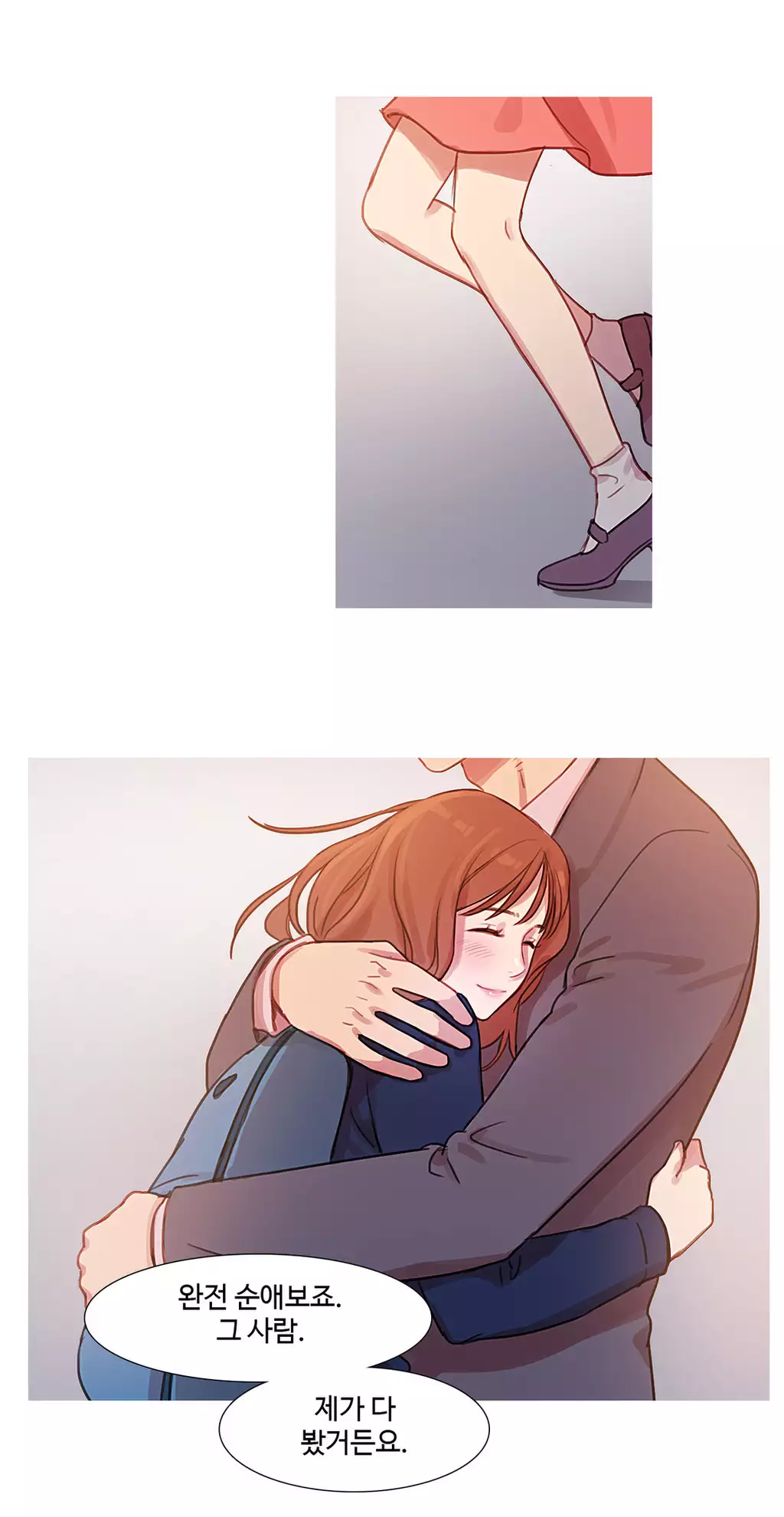 Scandal of the Witch Ch.0-34