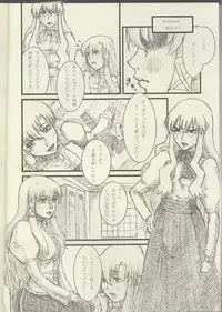 (C75) [Choumeiji (Terukuwanori)] La Valliere (Zero no Tsukaima)