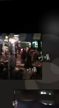 Desire King 欲求王 Ch.41~51 [Chinese]