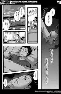 [Kuon Michiyoshi] The End of Season (Complete)