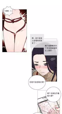 [The Jinshan] Sadistic Beauty Ch.1-32 [Chinese] [17汉化]