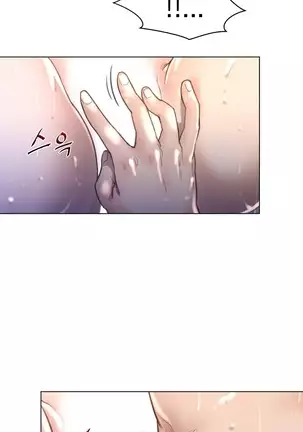 Perfect Half Ch.1-40.5