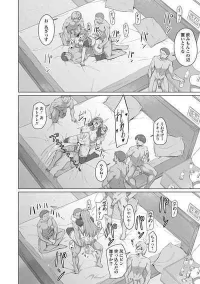 [Naitou Gura] Koi suru otome ha NTR BITCH Ch. 1, 3-4, 6-9 [Digital] [Decensored]