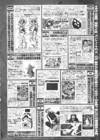 BugBug 2011-06 Vol. 202