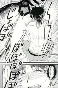 (SPARK11) [Enuhuo (Kyon)] Karisome no Yubiwa Zenpen (Kindaichi Shounen no Jikenbo)