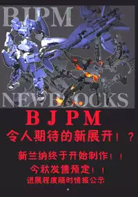 [アルゴラグニア (みこしろ本人)] 返却済みVol.2