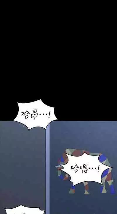 教師體罰 1-28