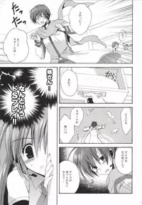 [Korisuya (Korisu)] Korisuya VOCALOID Soushuuhen (Vocaloid)